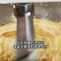 养胃克痞欧包#药食同源#胃胀积食的做法图解2