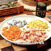 黑松露虾仁炒饭的做法图解1