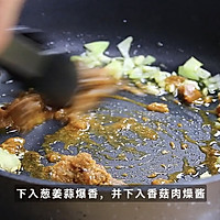 香菇肉末豆腐的做法图解2