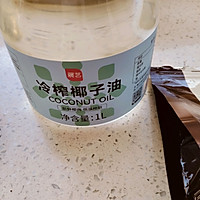 梦龙雪糕口感的冰巧蛋糕的做法图解2