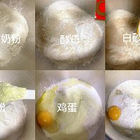 超美味早餐甜品！黄油奶酥吐司（原味）的做法图解2