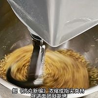 免炖羊肉暖身欧包#懒人养生#药食同源的做法图解2