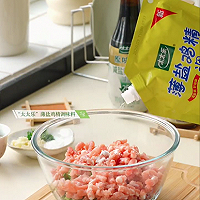 家常鲜食#潮汕蒸饺的做法图解2