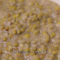 中药消暑养生面包 开心果绿豆薄荷冰面包的做法图解2