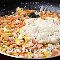黑松露虾仁炒饭的做法图解4