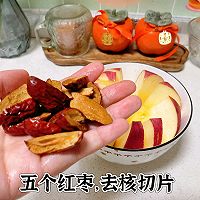 超补气血的蒸苹果的做法图解3