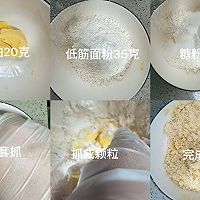 美味早餐!柔软拉丝的奶酥吐司的做法图解6