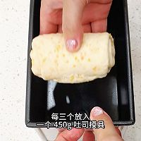 古法姜酥吐司｜快手暖胃早餐的做法图解3