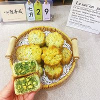 双酥海苔腰果月饼—酥到掉渣,好吃停不下来!的做法图解36