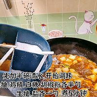 鸭血烧豆腐的做法图解6