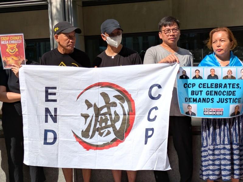 来自香港、新疆等地人士1日前往英国住房、社区暨地方政府事务部以及内政部大楼外,抗议北京可望如愿在伦敦兴建欧洲规模最大中国使馆。中央社