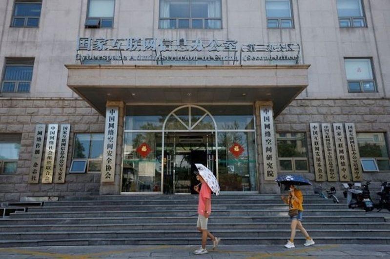中央网信办日前印发通知表示,督促各地网信部门、各网站平台进一步强化「开盒」问题整治工作。(路透数据照片)