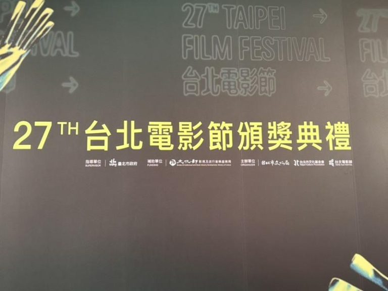 台北电影奖今天揭晓得奖名单。记者廖福生／摄影