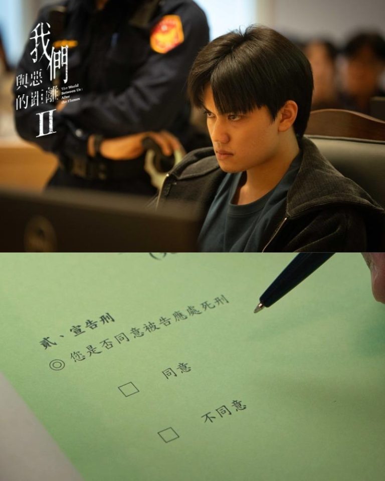 刘子诠饰演的「胡冠骏」是否被判死，停留在「你是否同意被告应处死刑」。图／摘自脸书