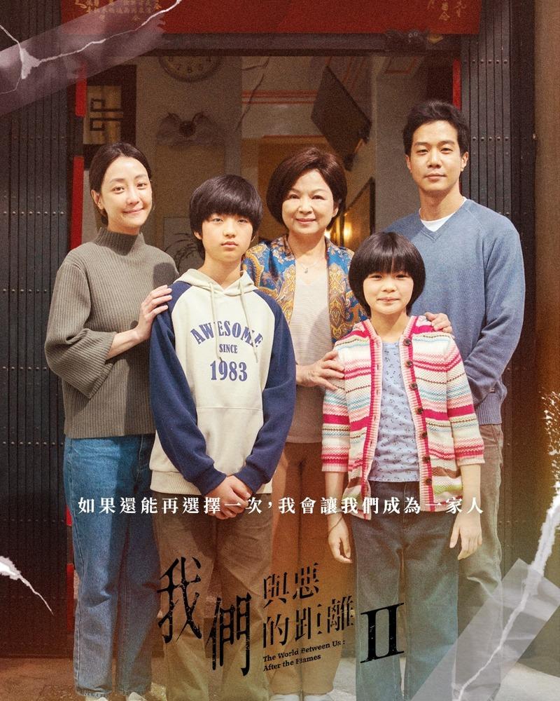 刘子诠饰演的「胡冠骏」是否被判死，停留在「你是否同意被告应处死刑」。图／摘自脸书