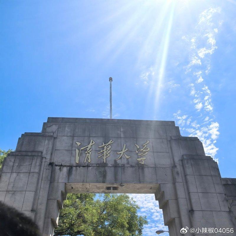 江西瑞昌市第一中学的老师在微信群中痛批学生以自己意愿填报志愿。（取材自新黄河）