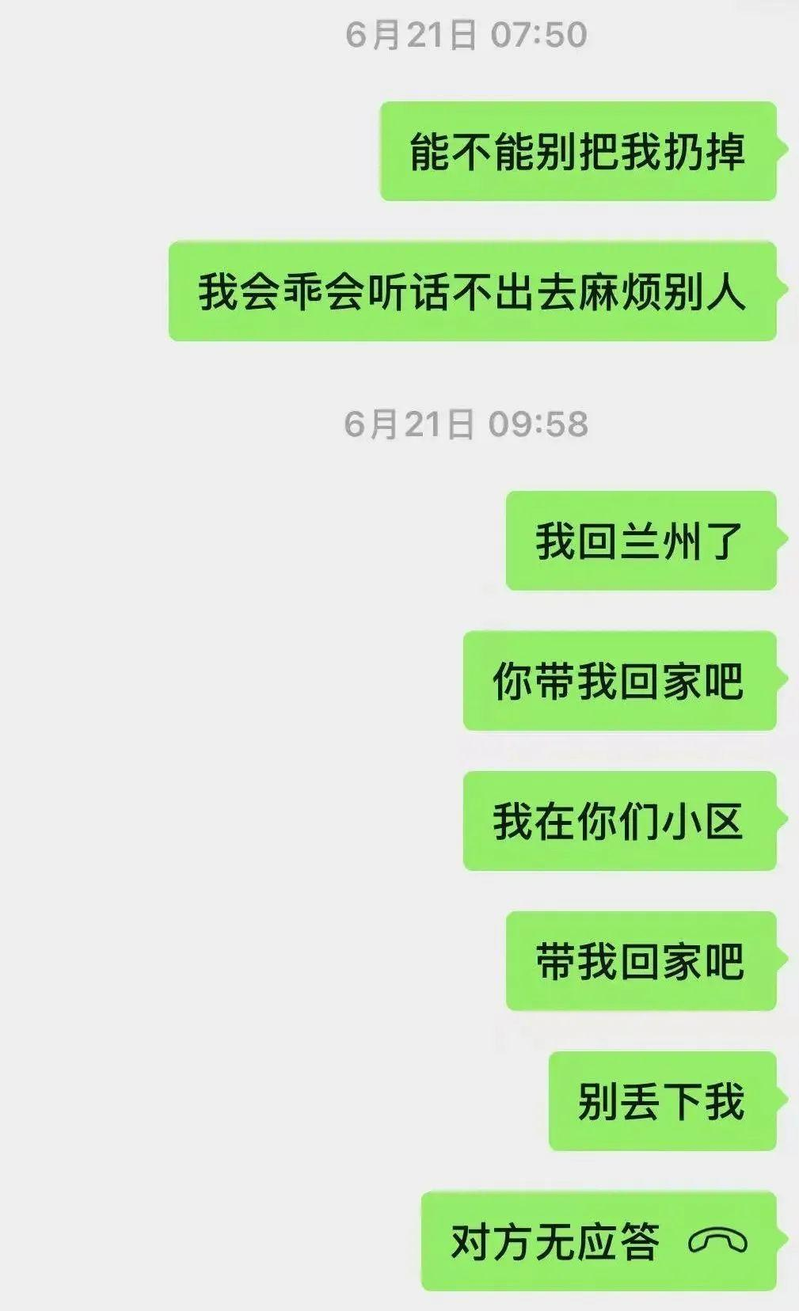 两人最后的合影。（取材自广州日报）