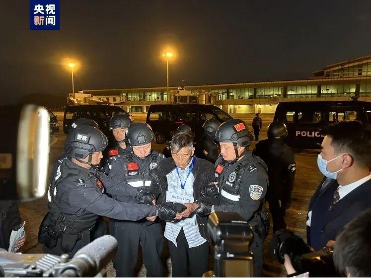 白所成等缅北四大家族头目,近年陆续被押解回中国。(取材自央视新闻)