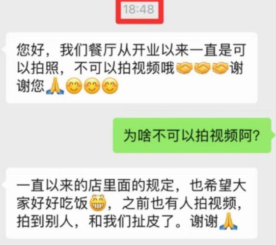 拍影片后1分钟就收到提醒。(取材自贵阳晚报)