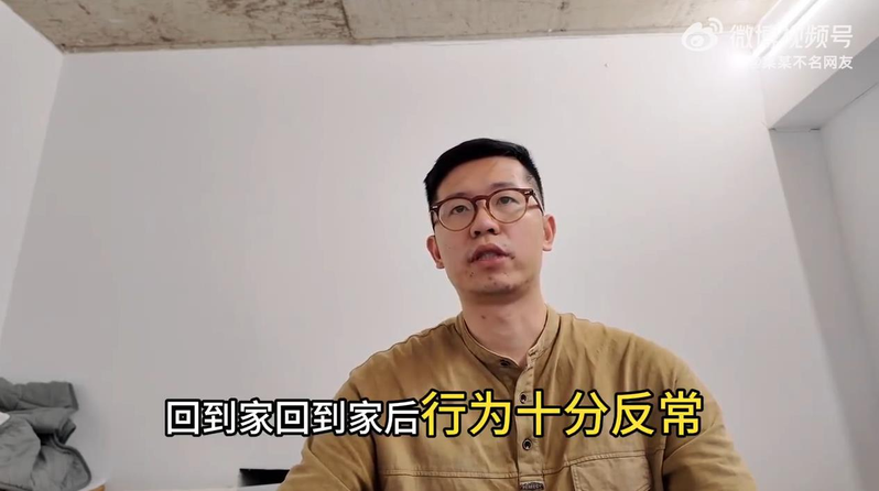 福建泉州聚龙外国语学校一名学生家长实名举报,班主任教唆学生殴打他的孩子,还拍下裸照。(视频截屏)