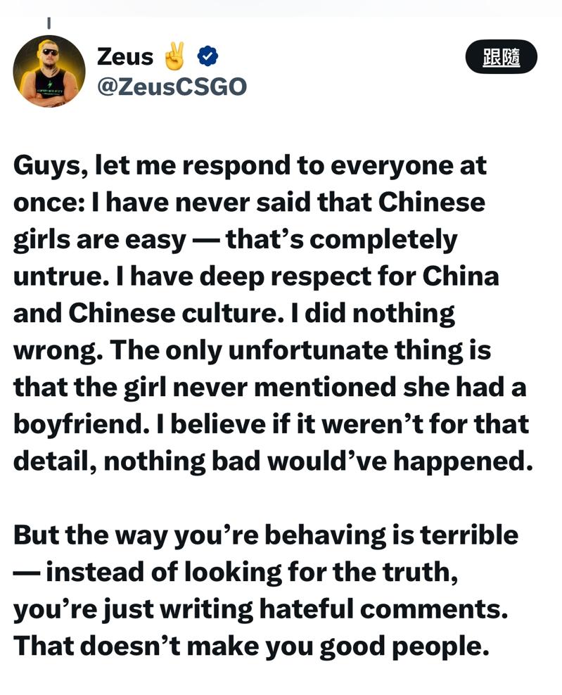 Zeus日前发布与中国女大学生的亲密照片。（取材自X平台）