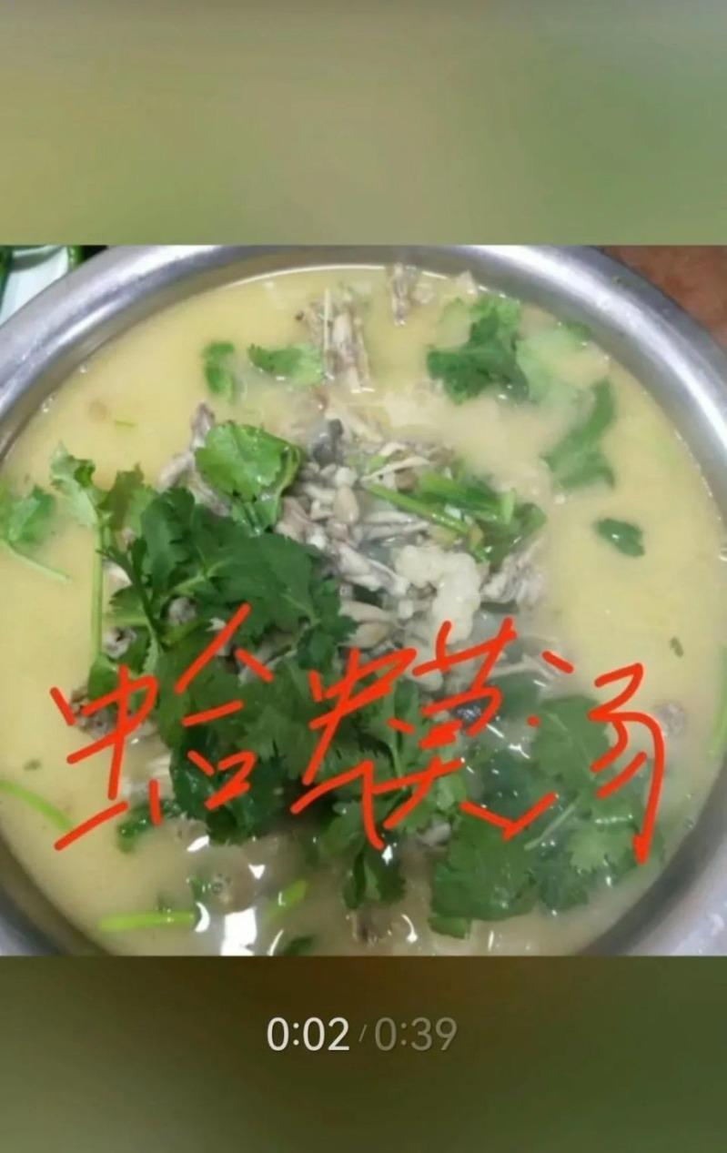 张女士因为一则蛤蟆汤的视频被罚45万元人民币。(取材自大河报)