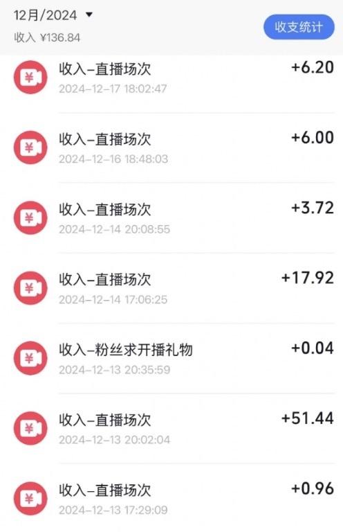 网络主播的高薪收入令不少民众羡慕，示意图，图为北京星耀直播基地。（新华社）