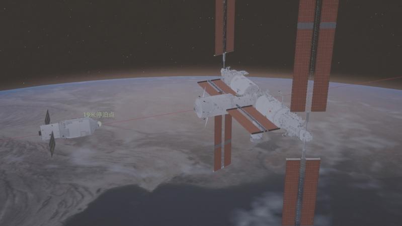 天舟九号货运太空船创下物资装载重量新纪录。（央视新闻截屏）