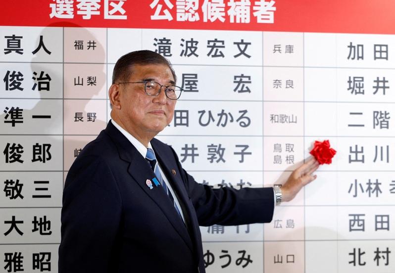 日本20日举行参议院选举,日本首相石破茂领导的自民党与公明党组成的执政联盟未取得过半席次。(路透)