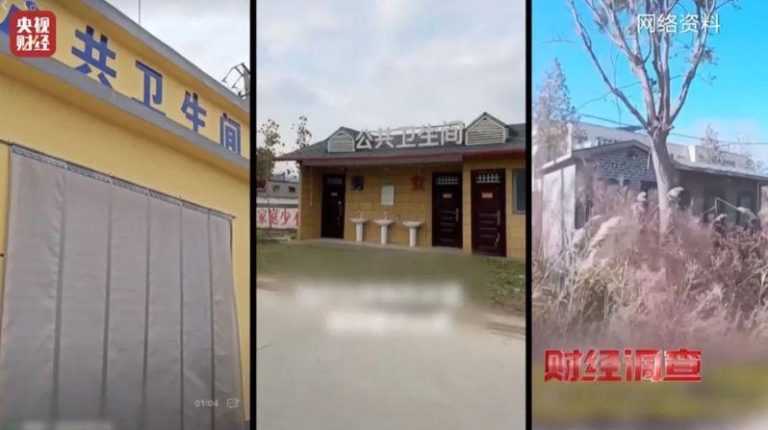 当地多座新建好的农村公共厕所，全都大门紧锁，无法使用。（取材自央视）