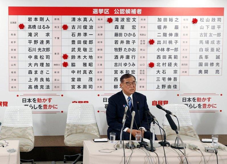 日本参议院选举结果21日揭晓,自民党与公明党的执政联盟合计仅拿下122席,较先前减少19席,未达过半门槛。表现亮眼的在野阵营则纷纷表态拒绝与自民党组成联合政府。图为首相石破茂20日在东京自民党总部会见媒体。(新华社)