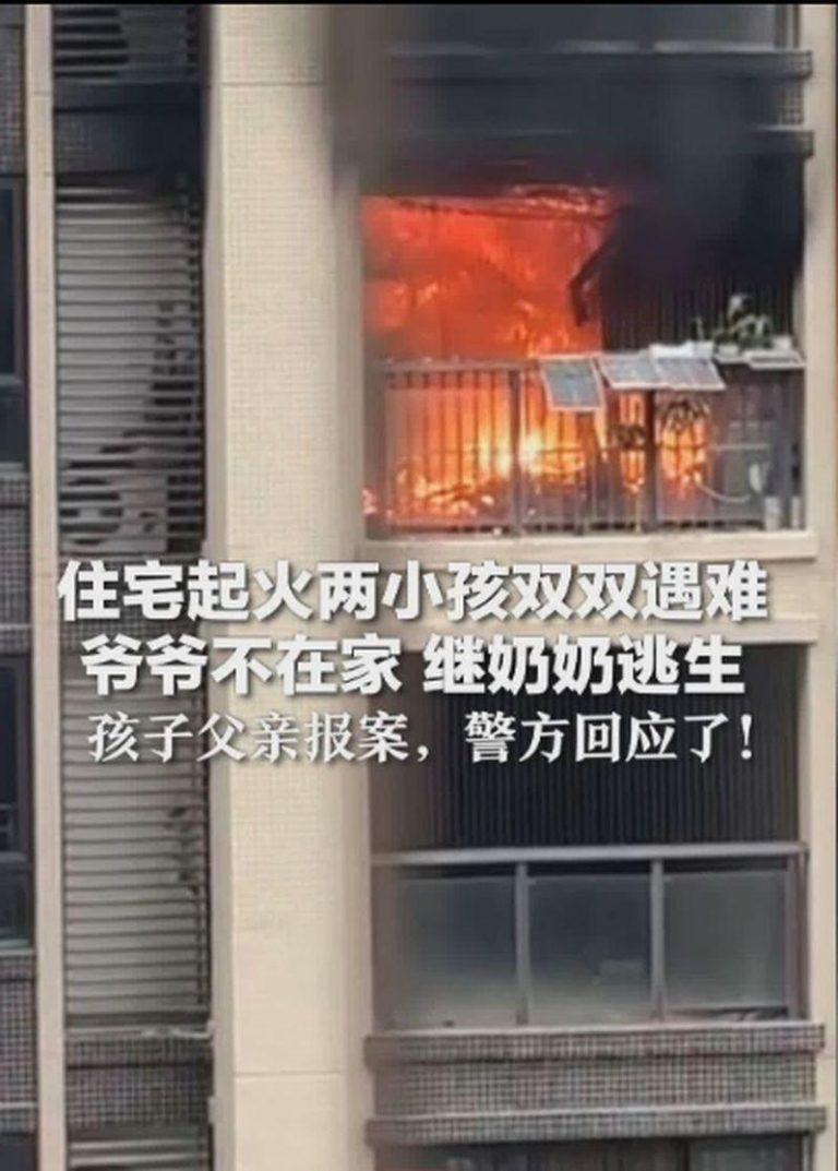 广东揭阳一处小区发生火灾。(视频截屏)