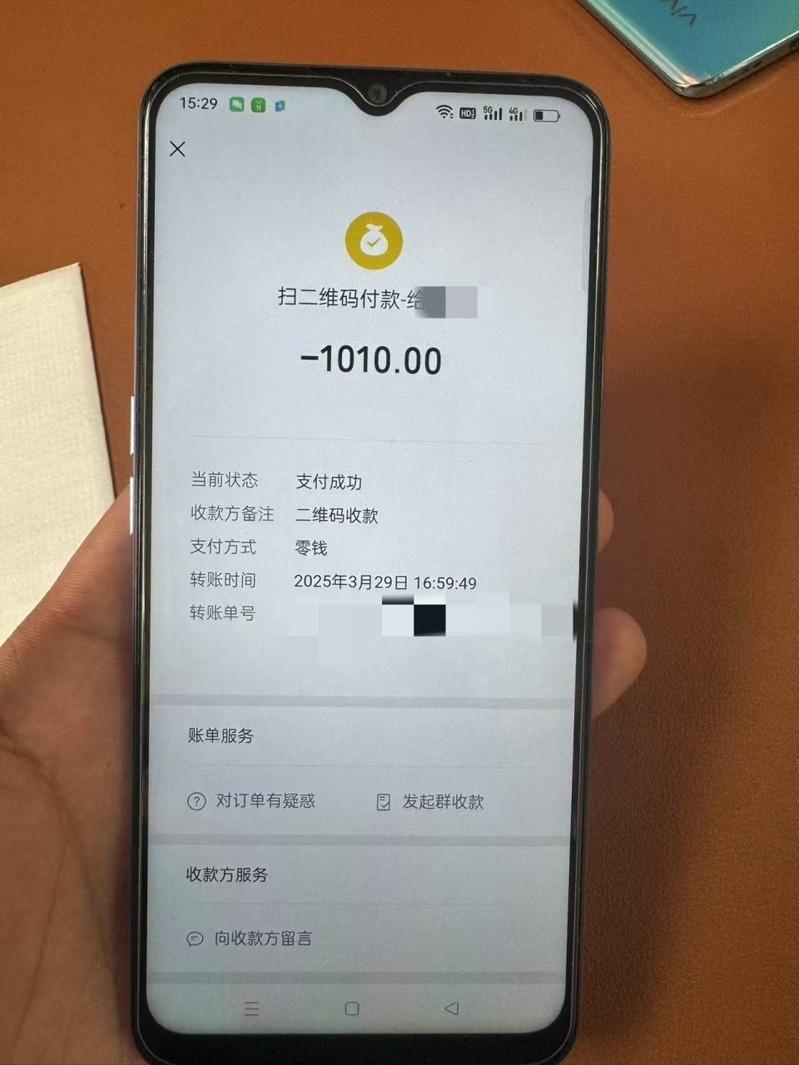 郭先生从弟弟手机里找到的支付记录。(取材自九派新闻)