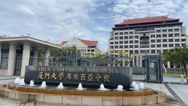 厦门大学马来西亚分校。(取材自大象新闻)