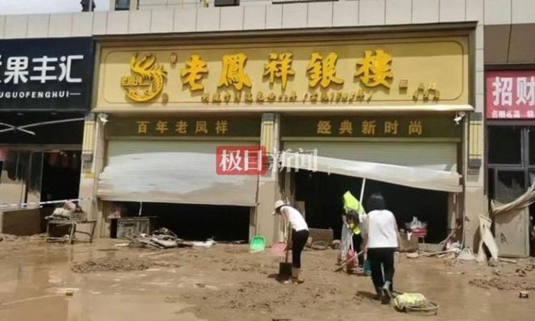 老凤祥吴起县门店经历洪水后一片泥泞。（取材自极目新闻）