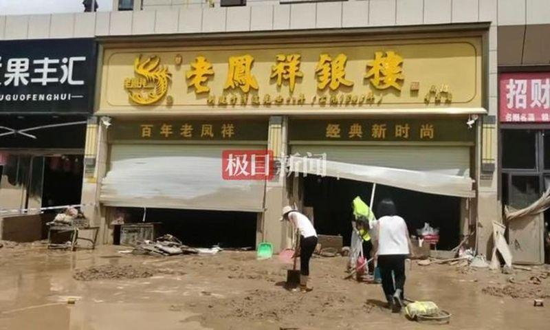 老凤祥吴起县门店经历洪水后一片泥泞。(取材自极目新闻)