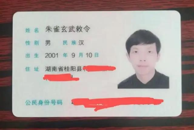 周景明视频截屏。(取材自红星新闻)