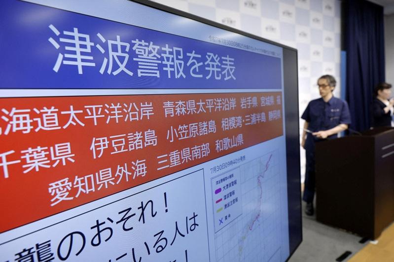 日本气象厅已将太平洋沿岸的海啸注意报提升为海啸警报，日本太平洋沿岸预估可能出现3...