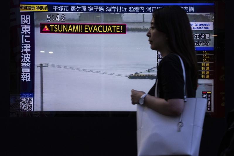 俄罗斯远东外海30日发生规模8.8地震,日本东京街头一个屏幕显示海啸警报消息。(美联社)