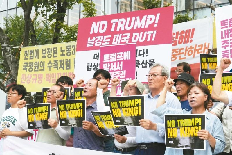 南韩民众不满美国川普政府关税政策,7月31日在首尔美国大使馆前示威。(美联社)
