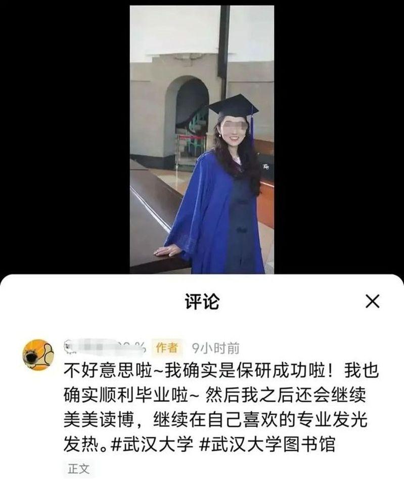 武大「校园性骚扰」事件监控画面。（视频截屏）