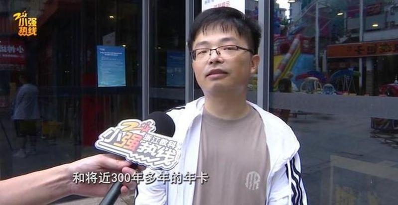 图为健身房内部。(取材自小强热线)