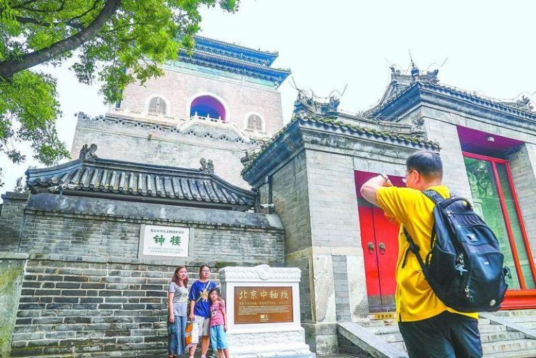 北京中轴线世界文化遗产标志碑日前揭幕。市民游客在标志碑前留影。 （本报北京传真）