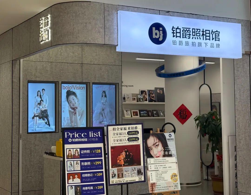 铂爵旅拍发布的婚纱照，新娘戴上5斤重黄金凤冠的瞬间，阳光刚好打在流苏上，是「中式浪漫的天花板」。（取材自微博）