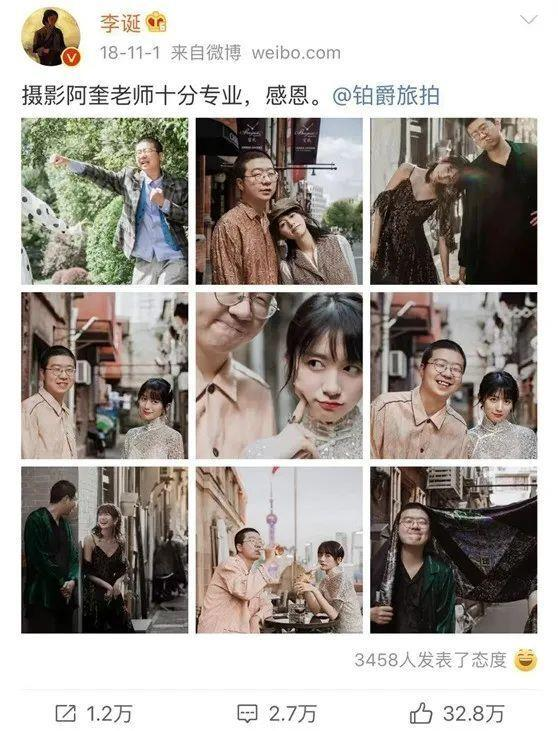 铂爵旅拍发布的婚纱照，新娘戴上5斤重黄金凤冠的瞬间，阳光刚好打在流苏上，是「中式浪漫的天花板」。（取材自微博）