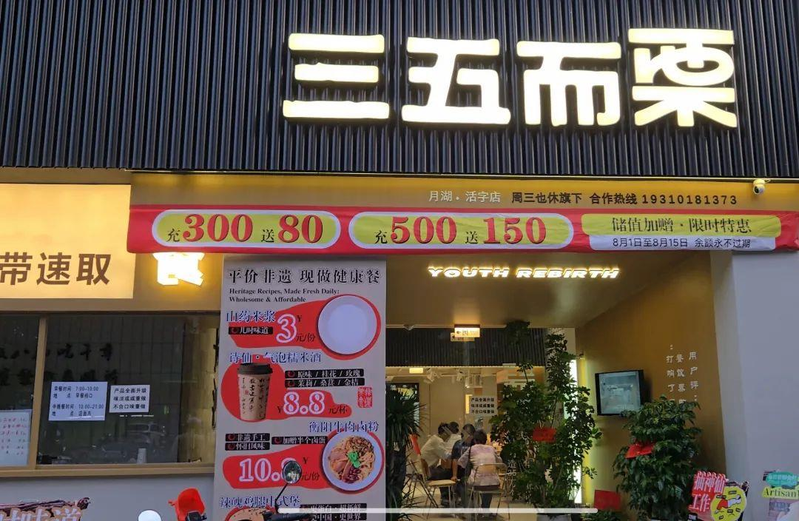 店内每天几乎都是爆满状态。(取材自大象新闻)