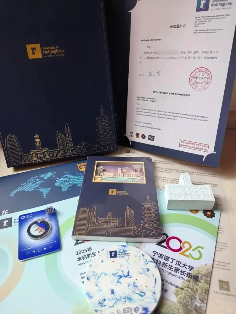 高校录取通知书礼盒被转卖，二手平台标价5000元。(取材自大象新闻)