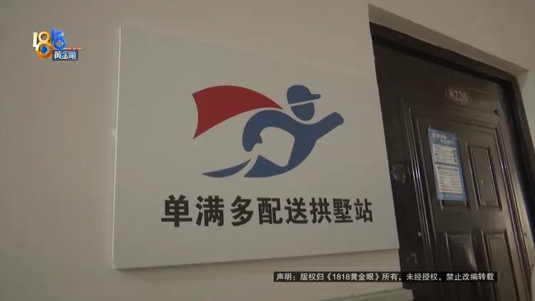 小刘的装备。(取材自1818黄金眼)