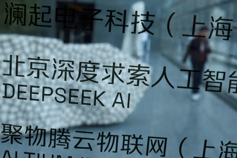 DeepSeek母公司「幻方量化」市场总监李橙,传出因涉及一宗金额达人民币1.18亿元的返佣案件被查。(路透)