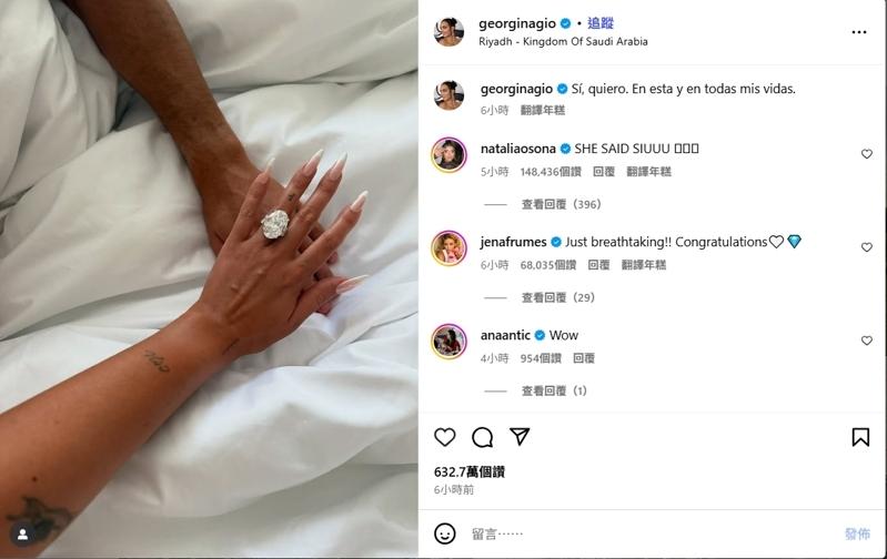 「C罗」罗纳度和女友乔治娜。(美联社)